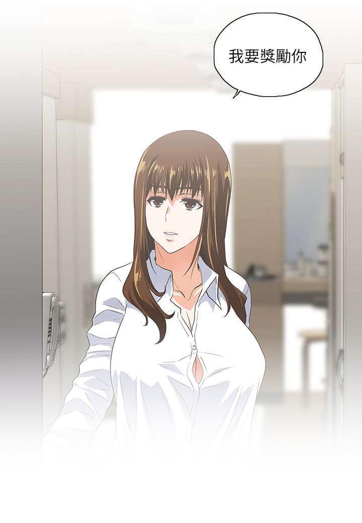 第25章：奖励
