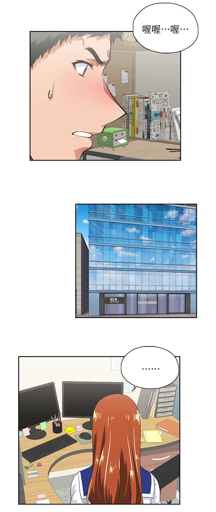 第26章：女朋友