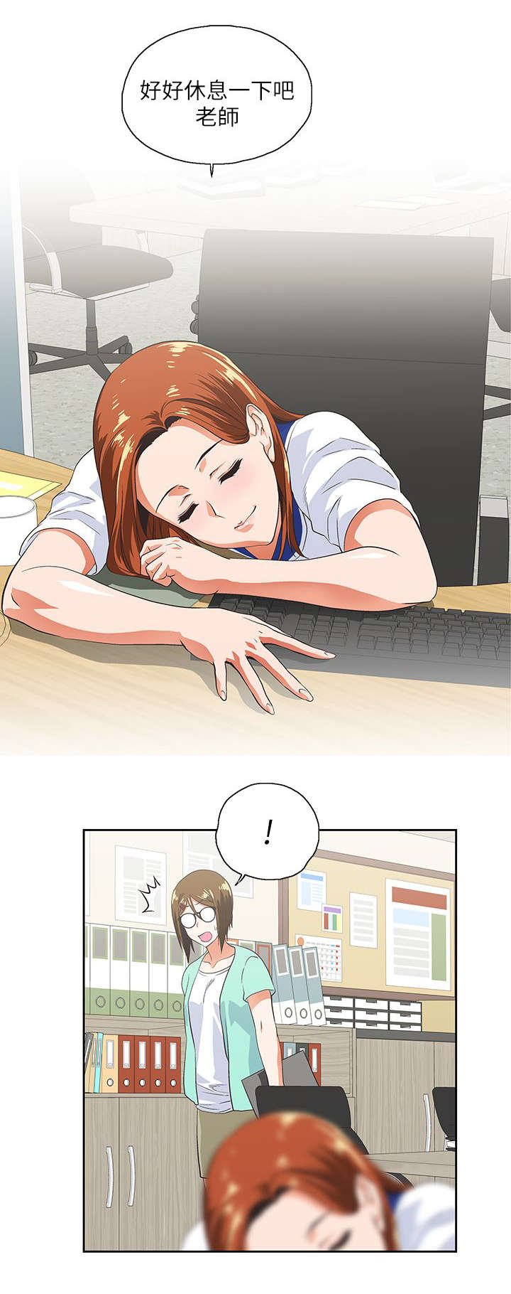 第26章：女朋友
