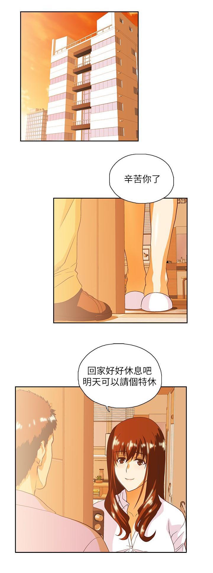 第27章：仅止于此