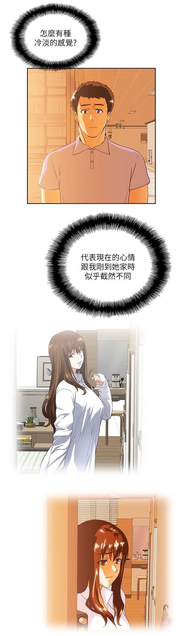 第27章：仅止于此