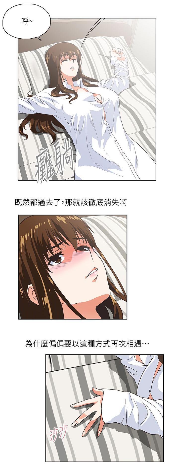 第28章：好久不见