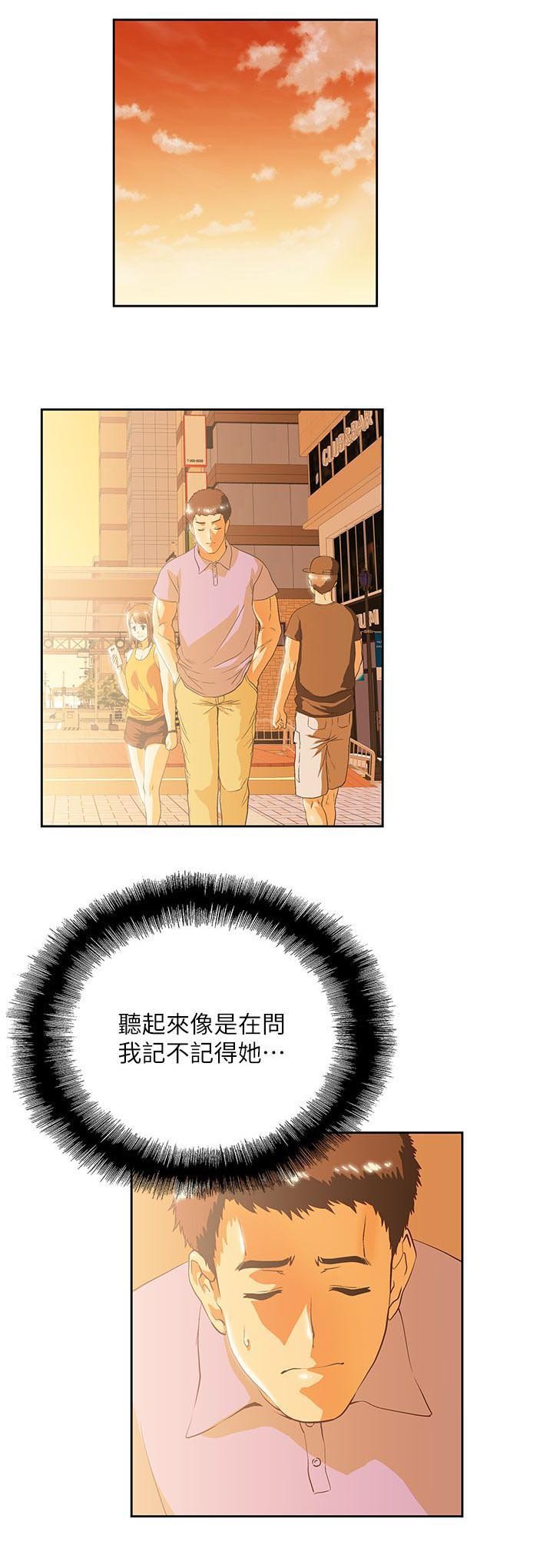 第28章：好久不见