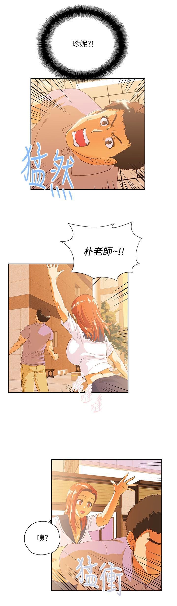 第28章：好久不见