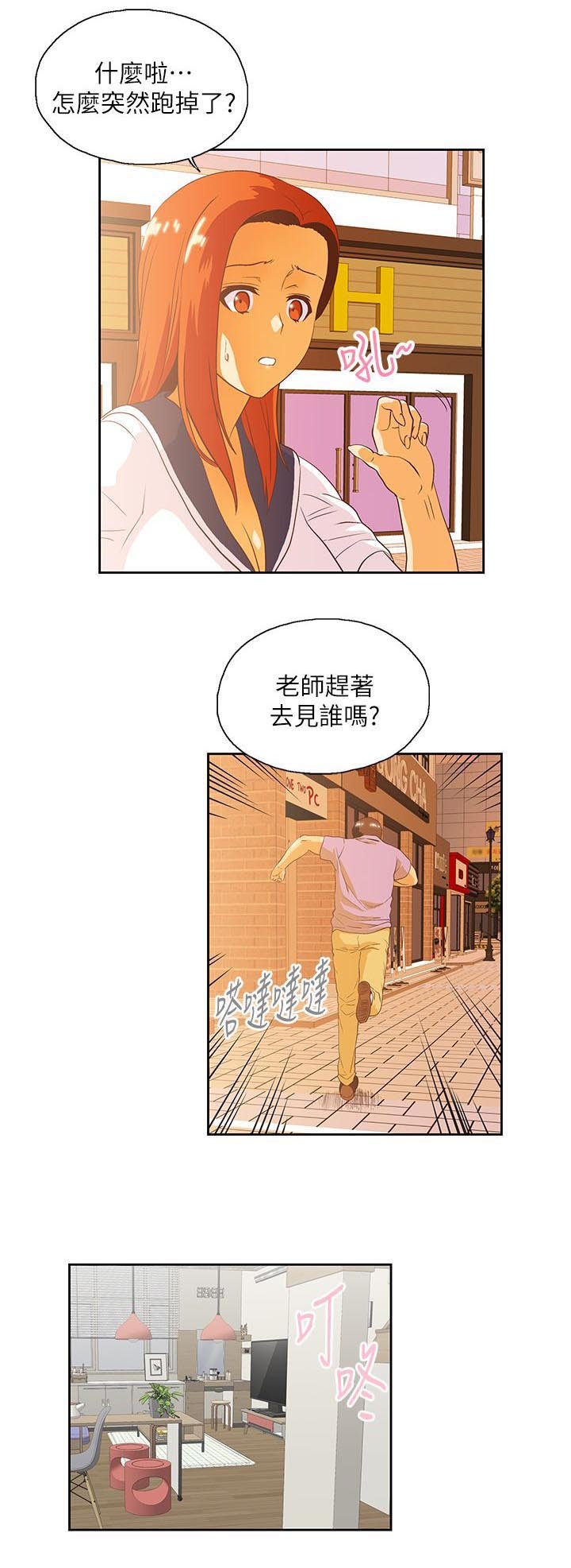 第28章：好久不见