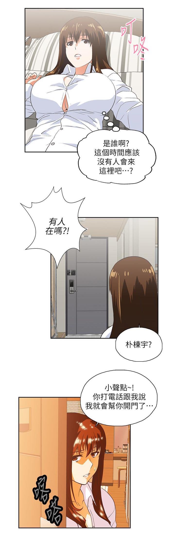 第28章：好久不见