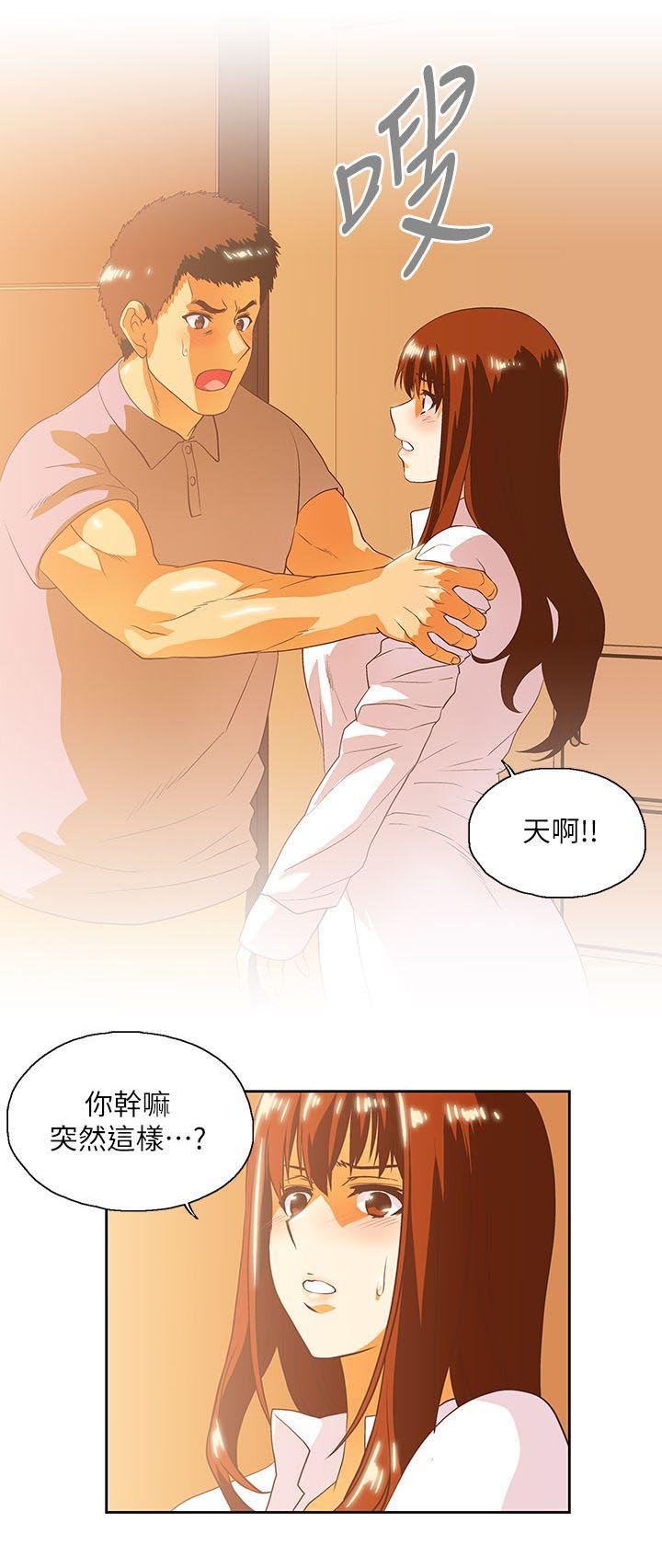 第28章：好久不见