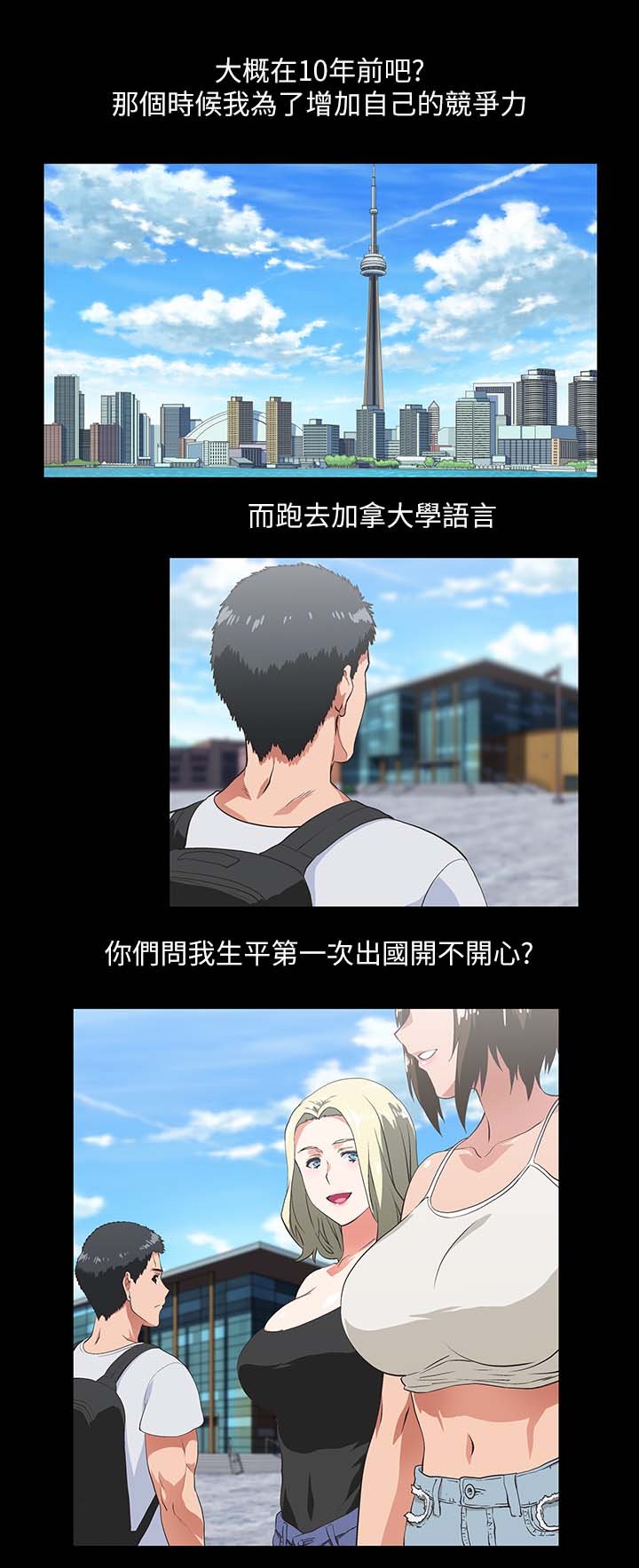 第29章：项链