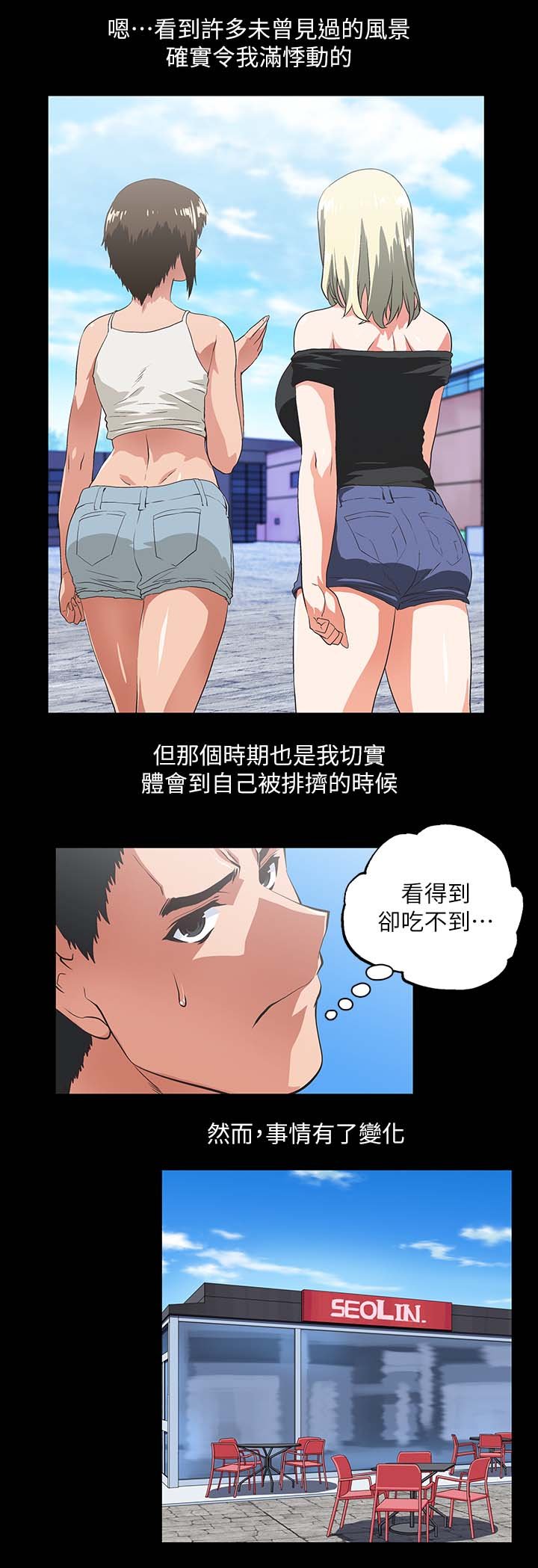第29章：项链