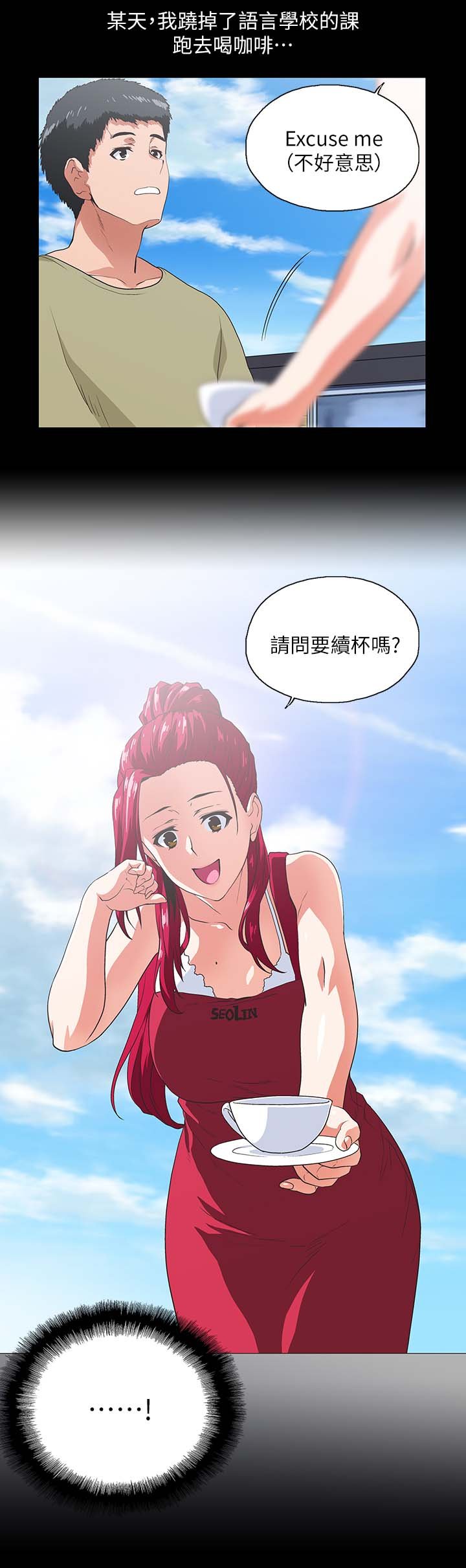 第29章：项链