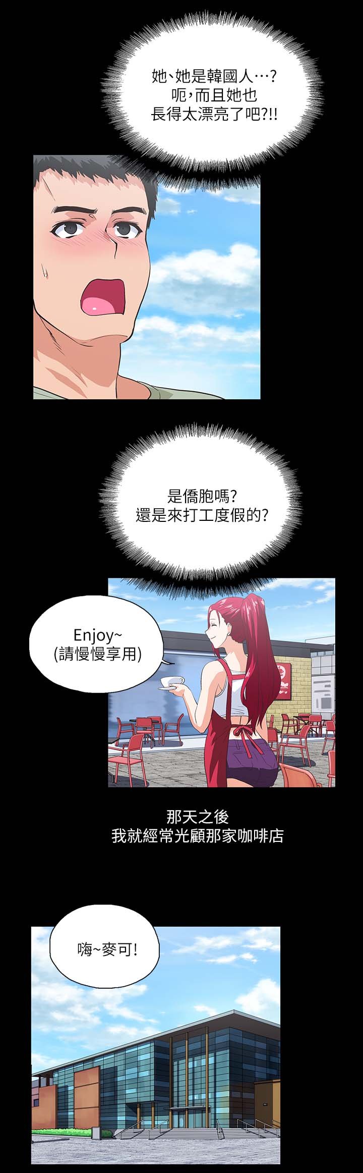 第29章：项链