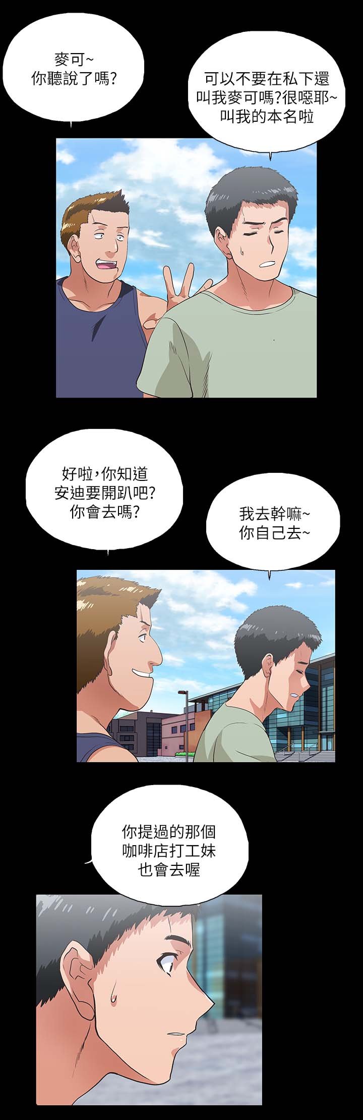 第29章：项链