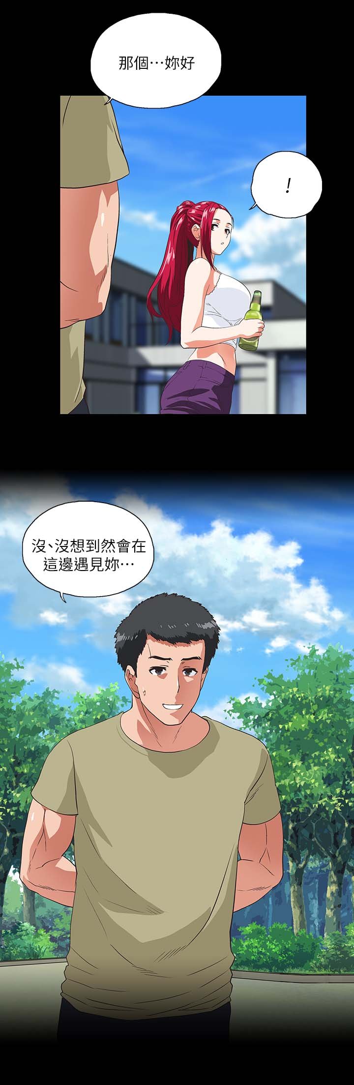 第29章：项链