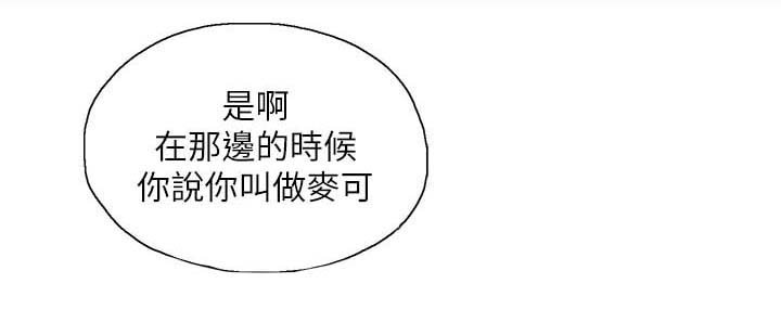 第30章：融为一体