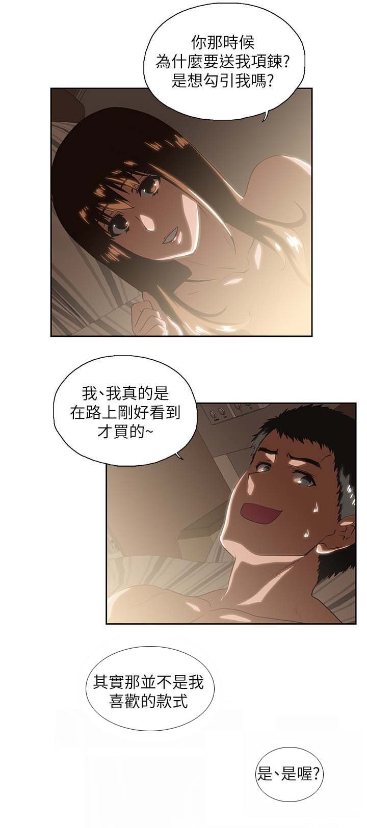 第30章：融为一体