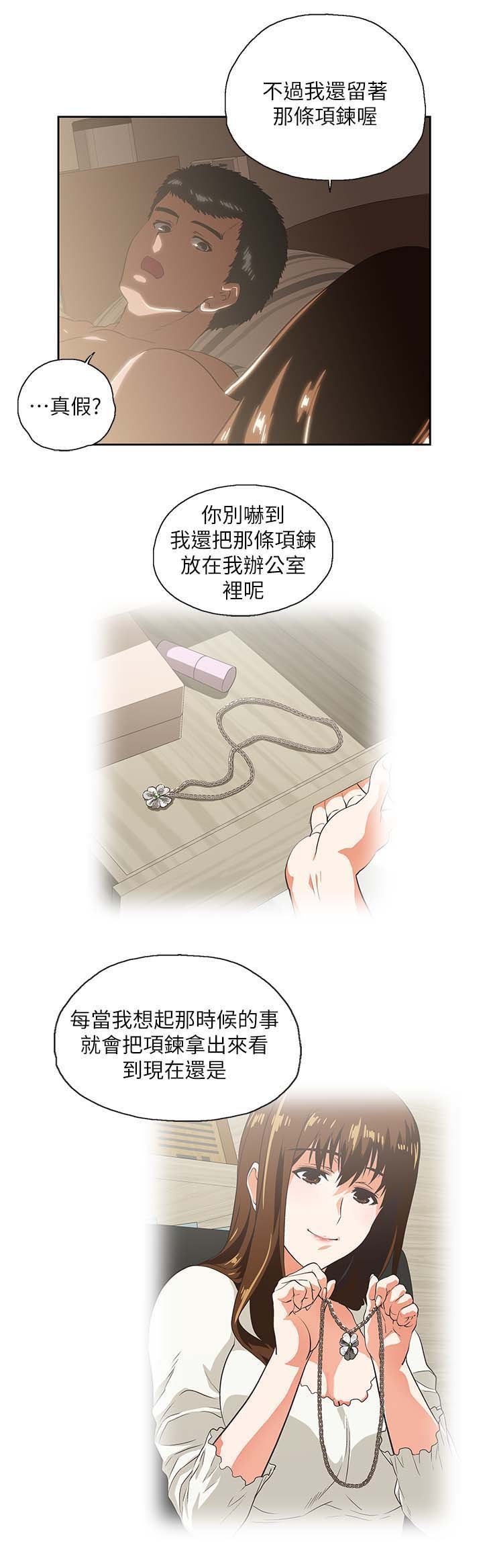 第30章：融为一体