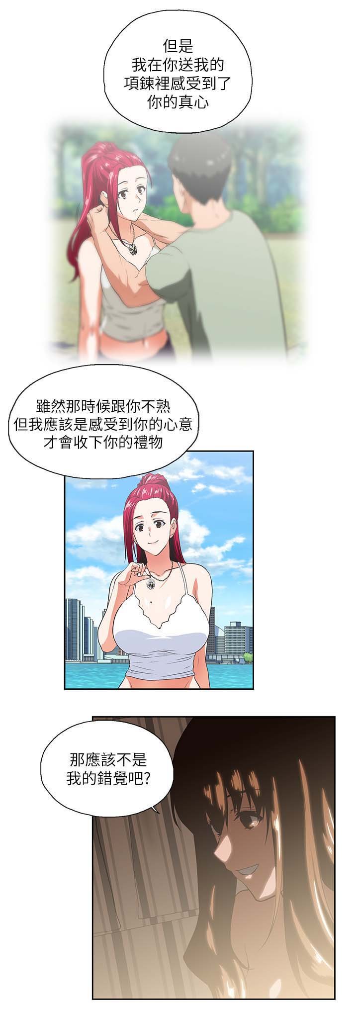 第30章：融为一体