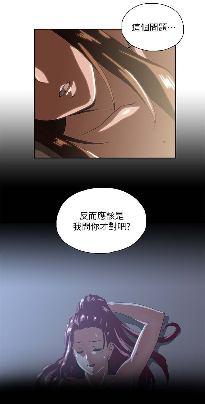 第30章：融为一体