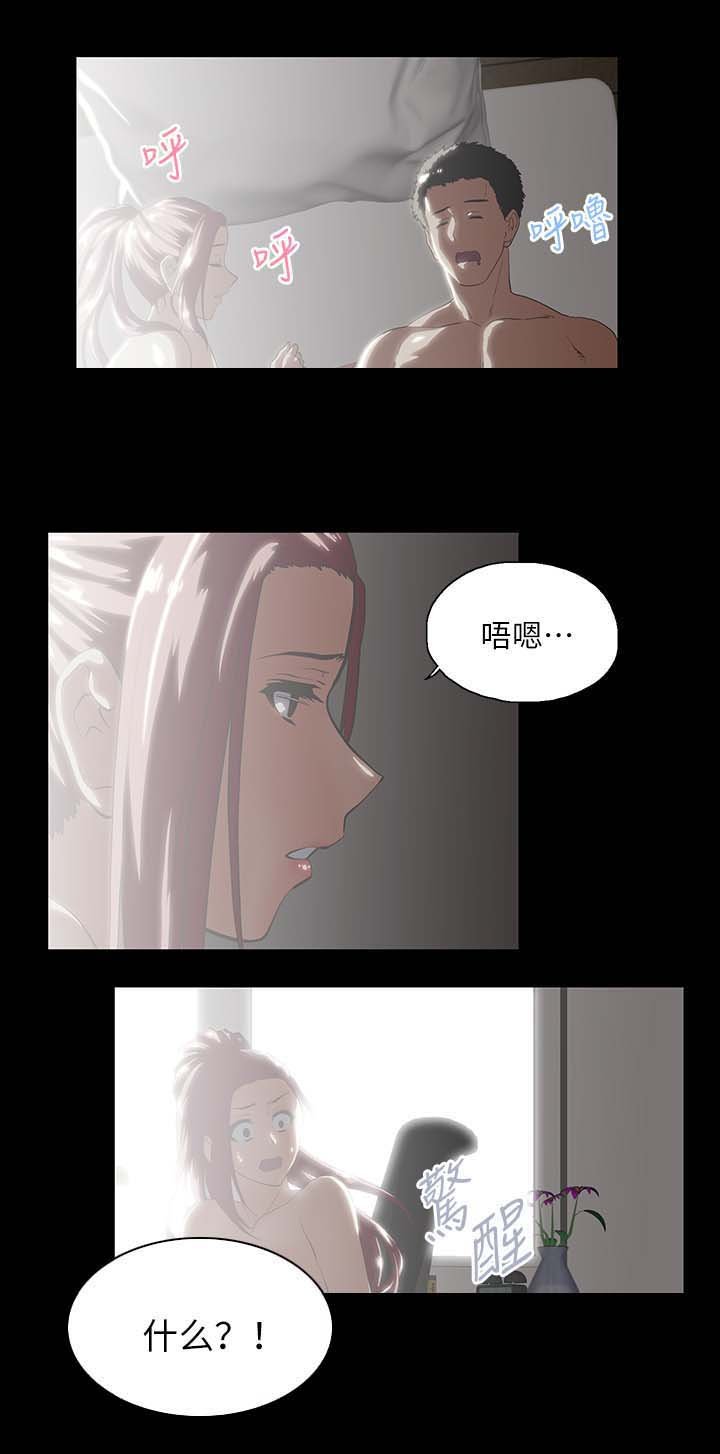 第31章：称呼