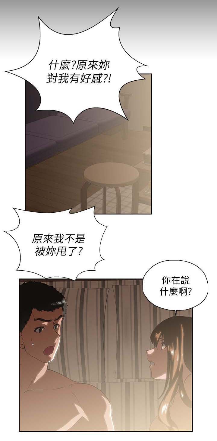 第32章：这样就够了