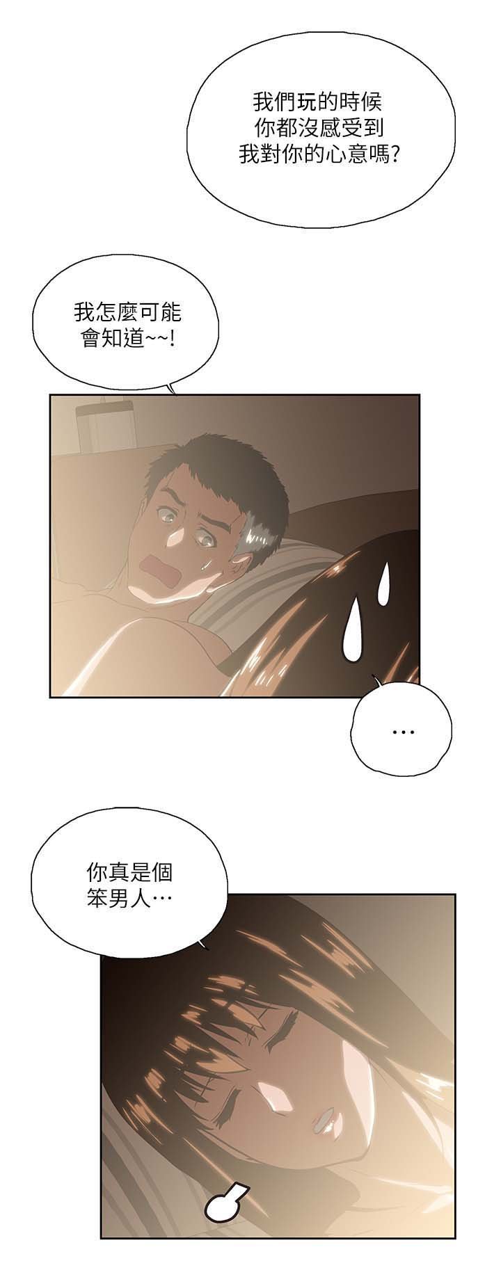 第32章：这样就够了