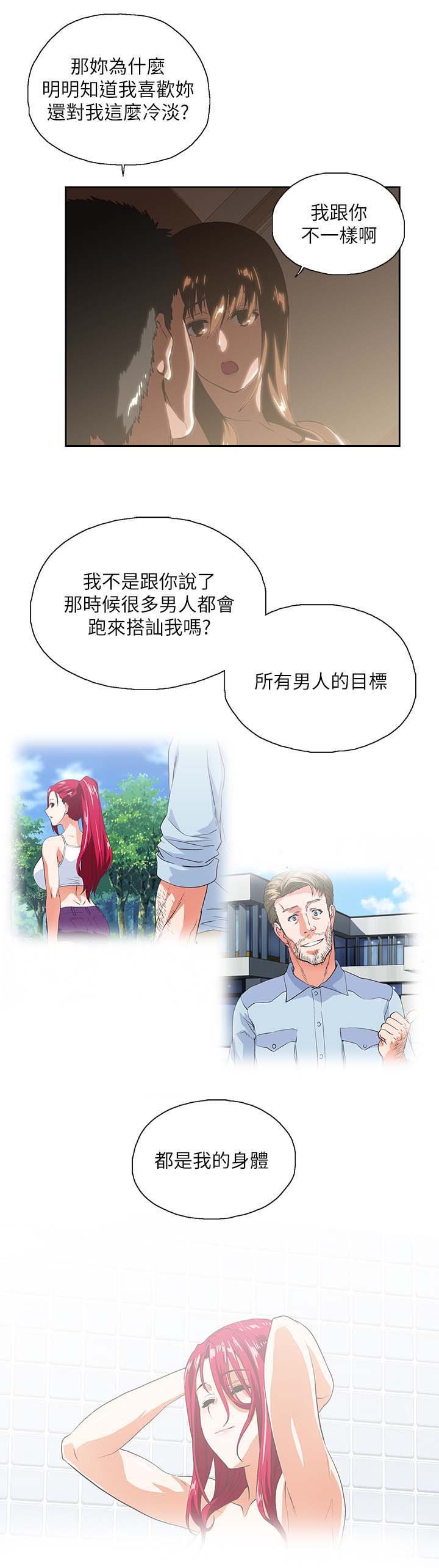 第32章：这样就够了