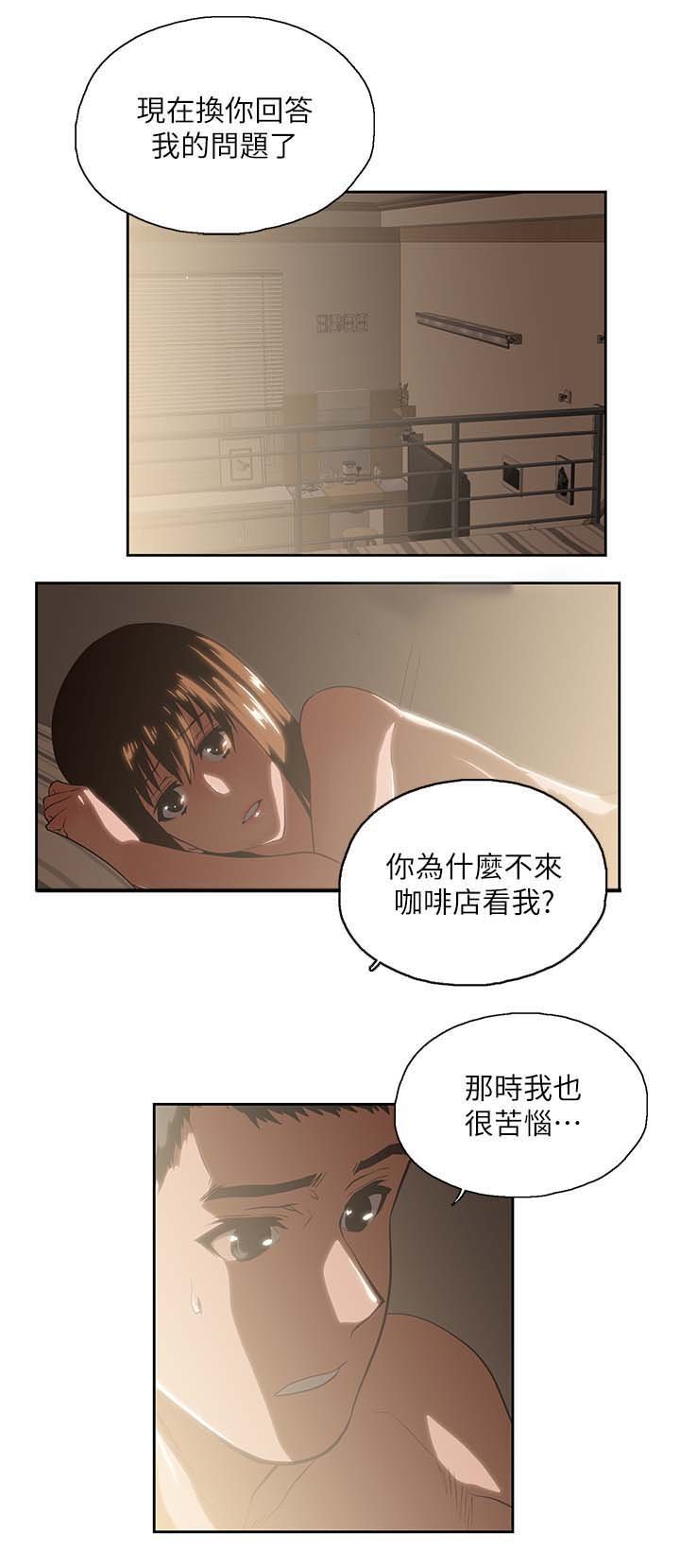 第32章：这样就够了