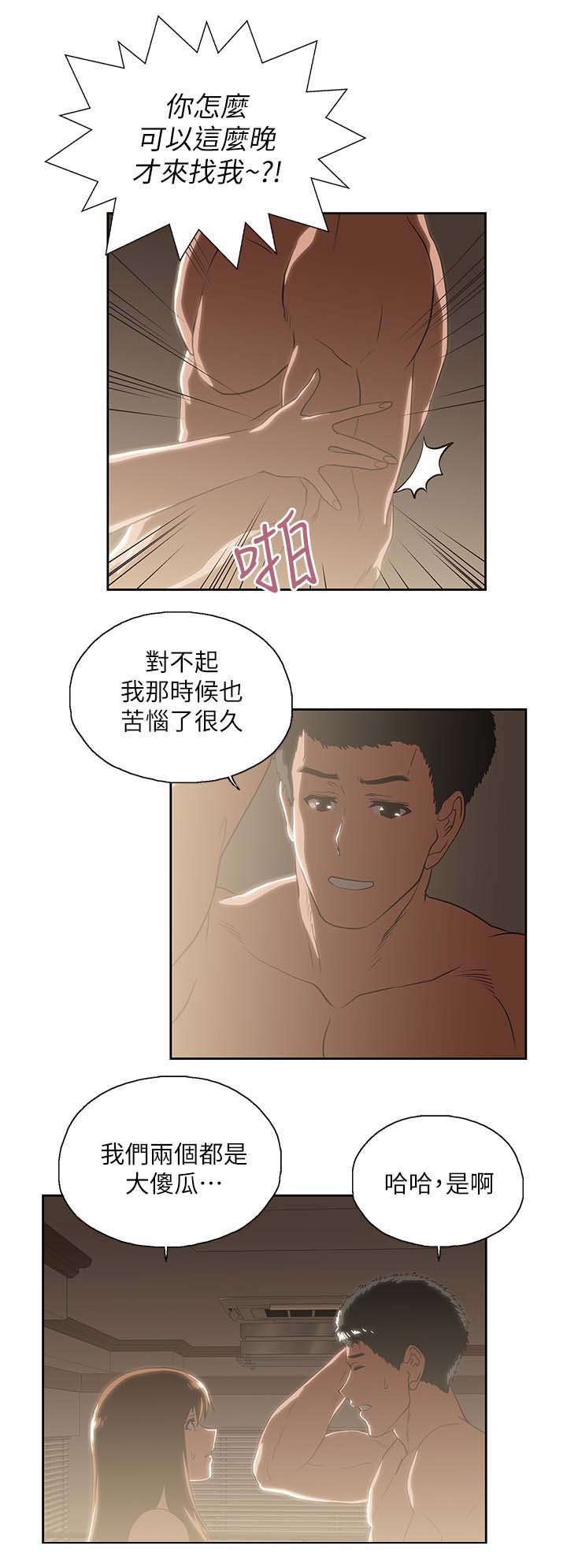 第32章：这样就够了