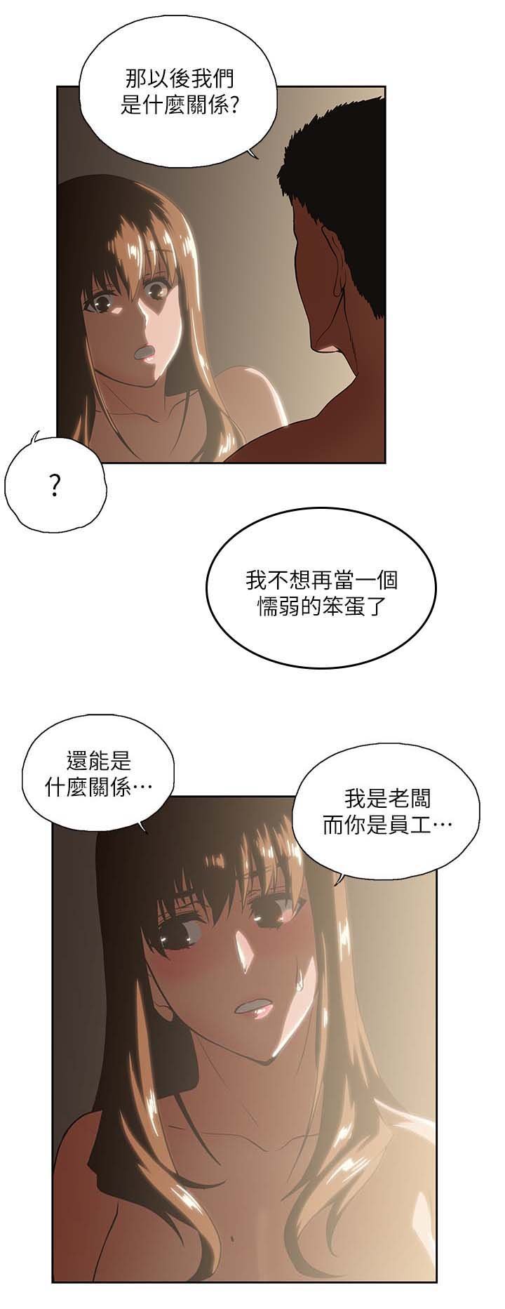 第32章：这样就够了