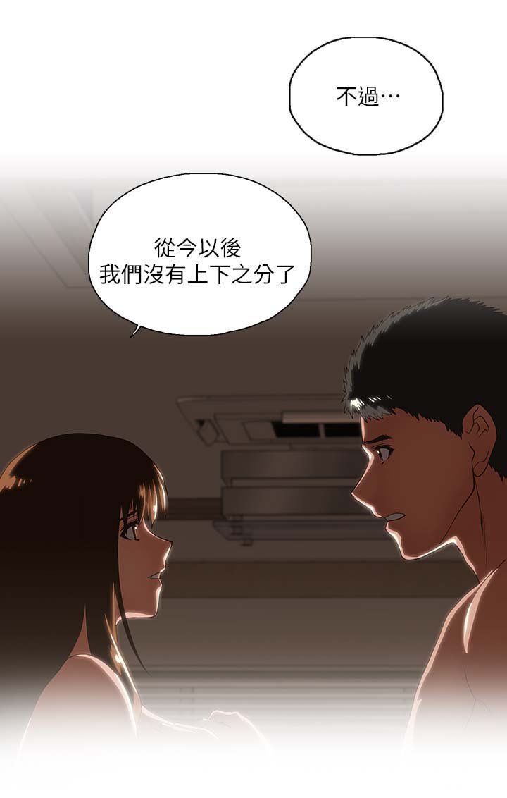 第32章：这样就够了