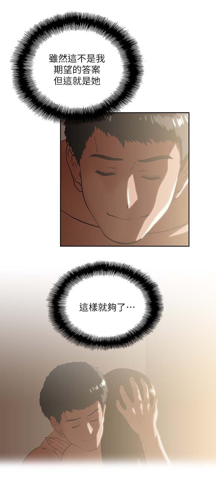 第32章：这样就够了