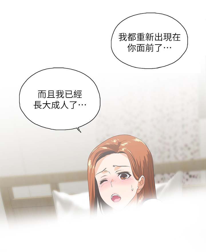 第32章：这样就够了