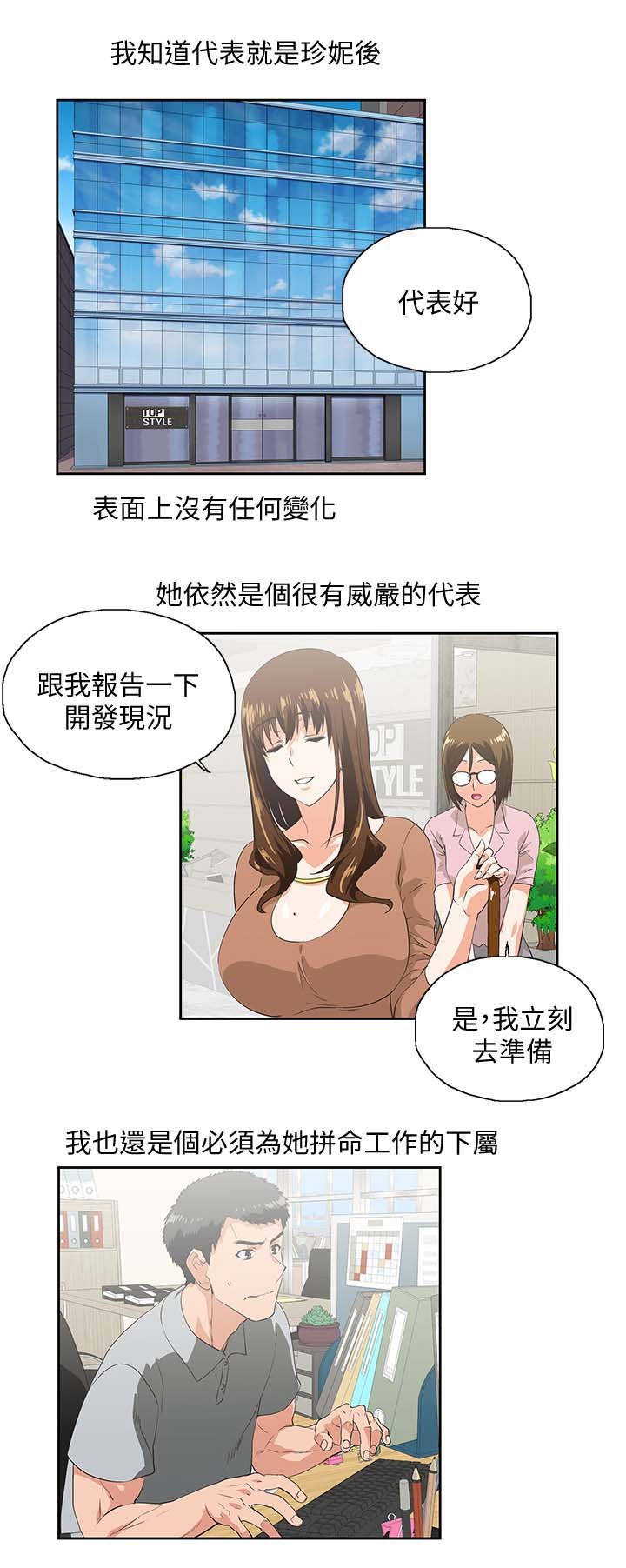 第33章：快活人生