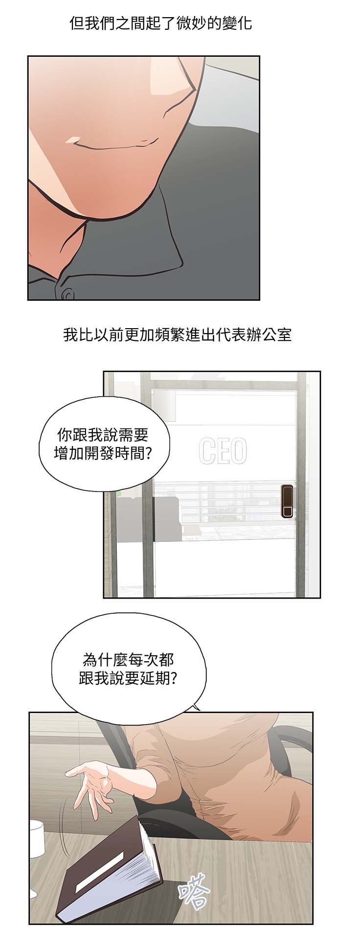 第33章：快活人生