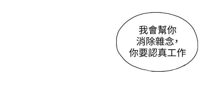第33章：快活人生