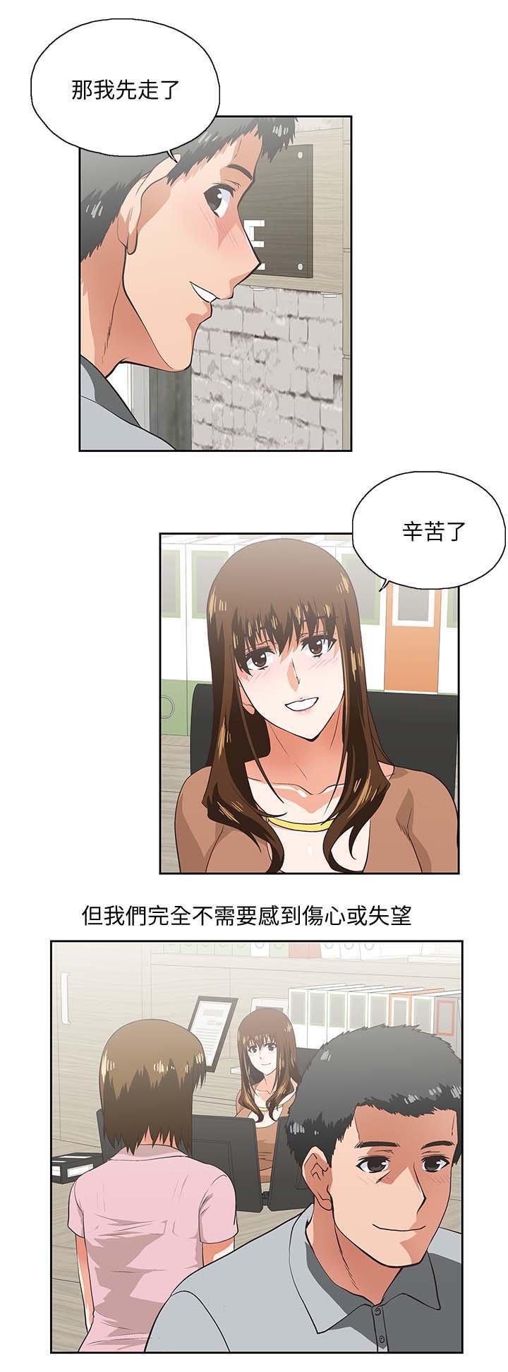 第33章：快活人生
