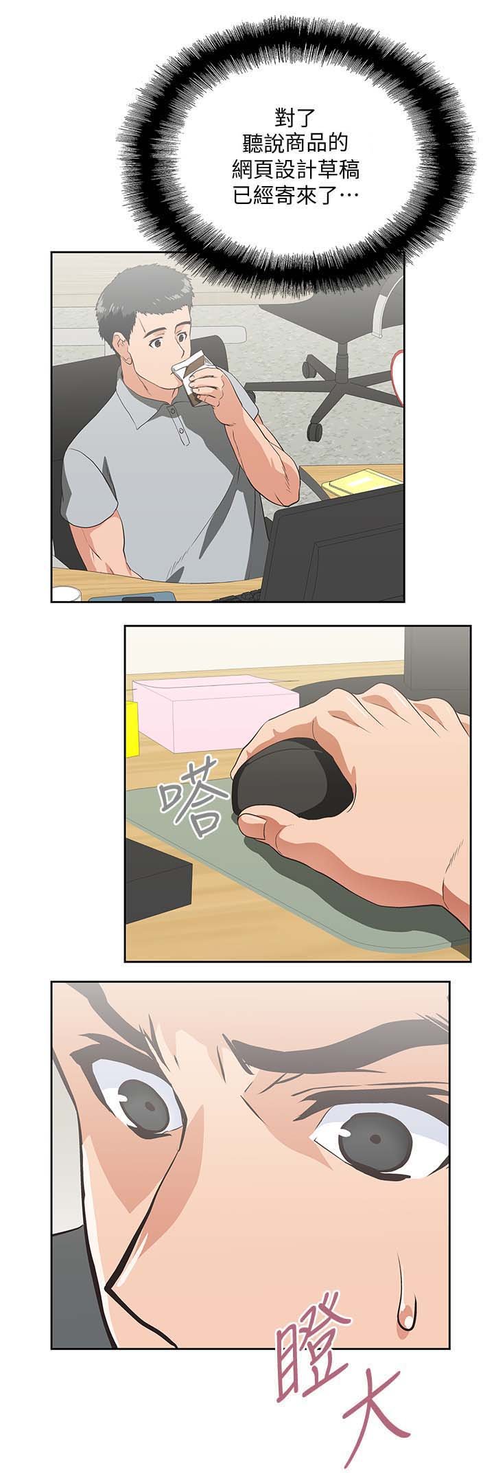 第33章：快活人生