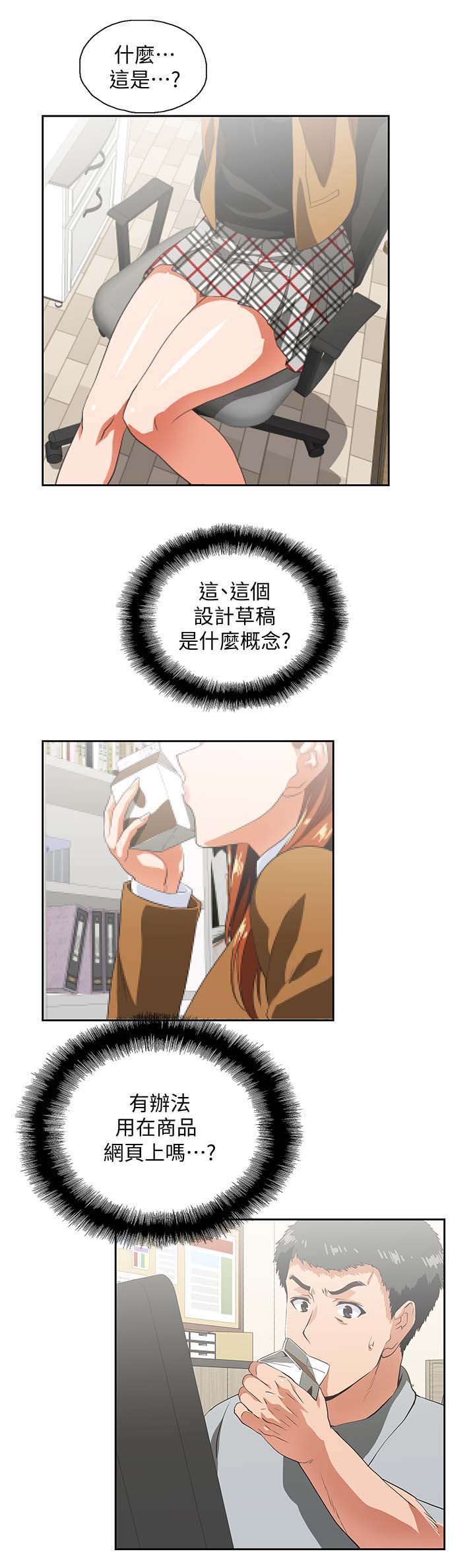 第33章：快活人生
