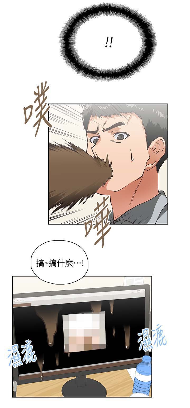 第33章：快活人生