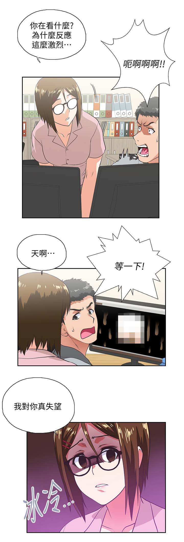 第34章：想起谁
