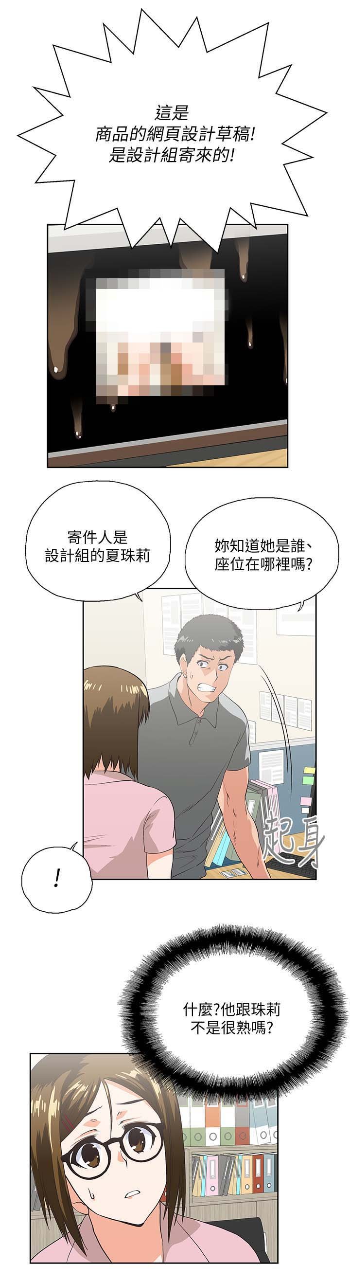 第34章：想起谁