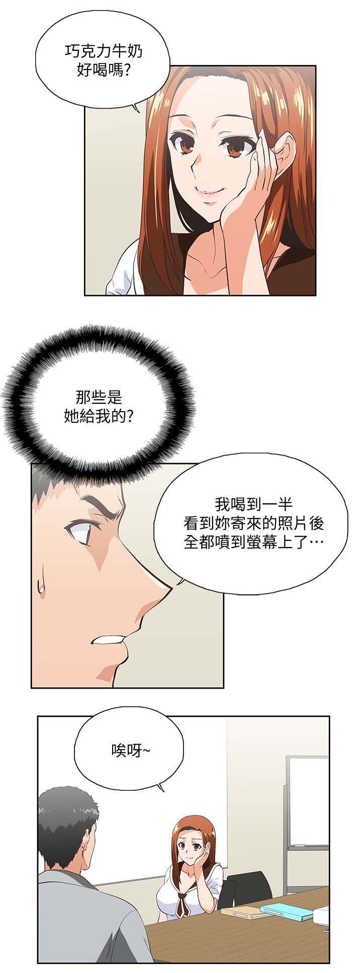 第34章：想起谁