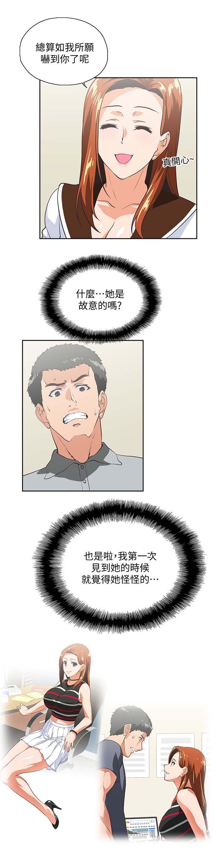 第34章：想起谁