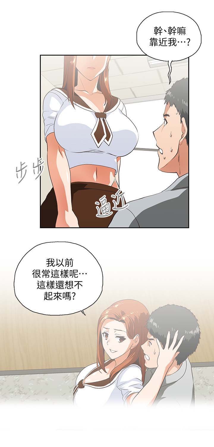 第34章：想起谁