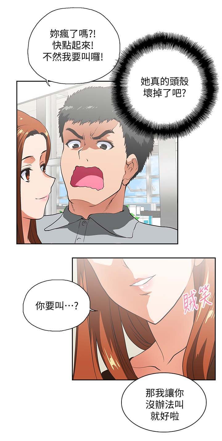第34章：想起谁