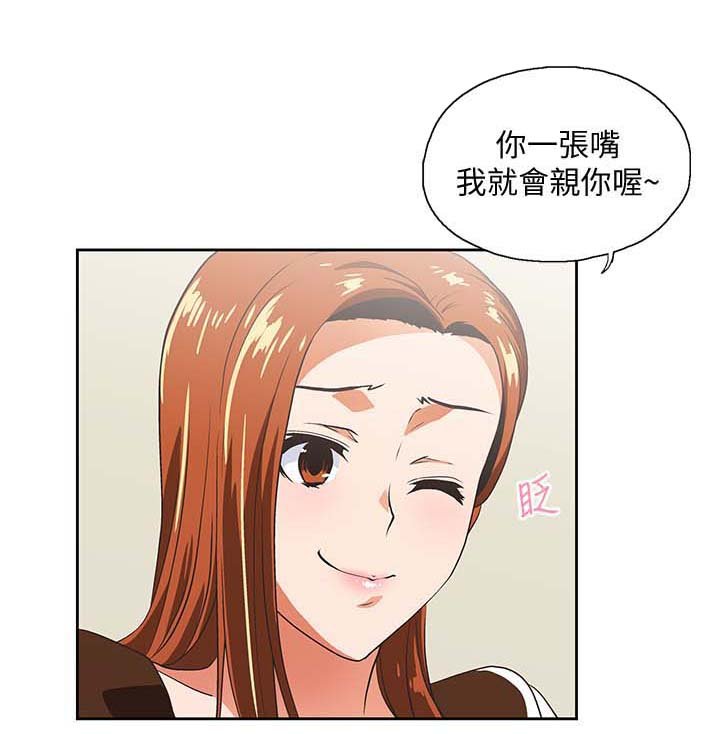 第34章：想起谁
