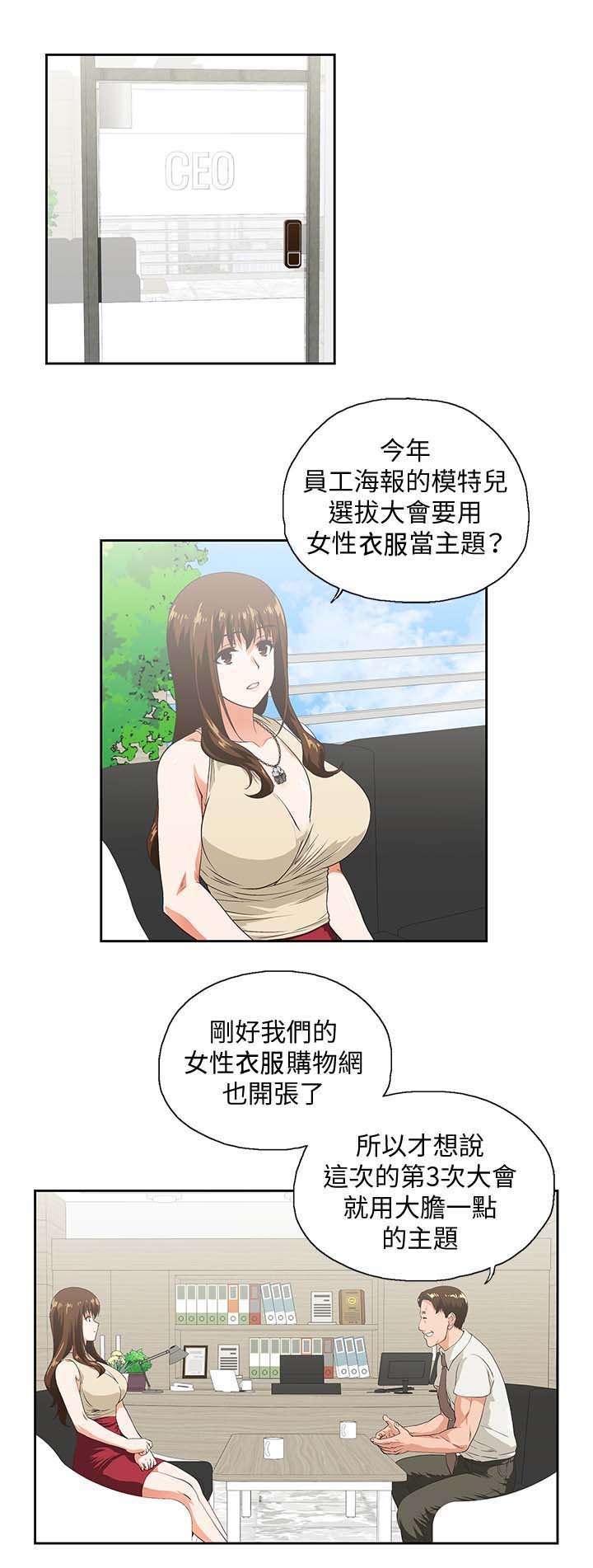 第35章：拒绝