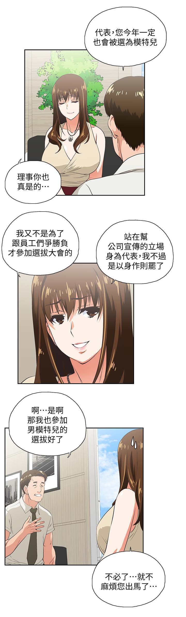 第35章：拒绝