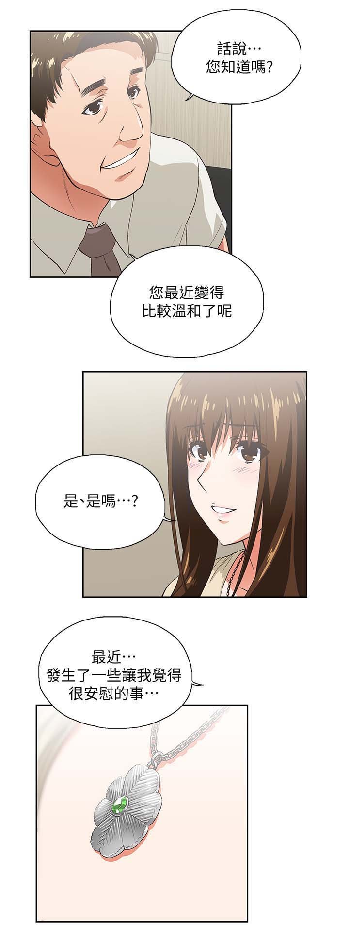 第35章：拒绝