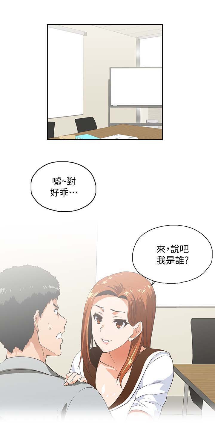 第35章：拒绝